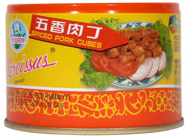 五香肉丁 - Image 3