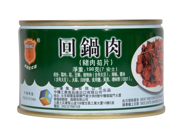 回鍋肉 - Image 3