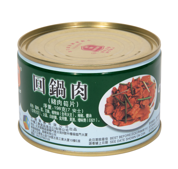 回鍋肉 - Image 2
