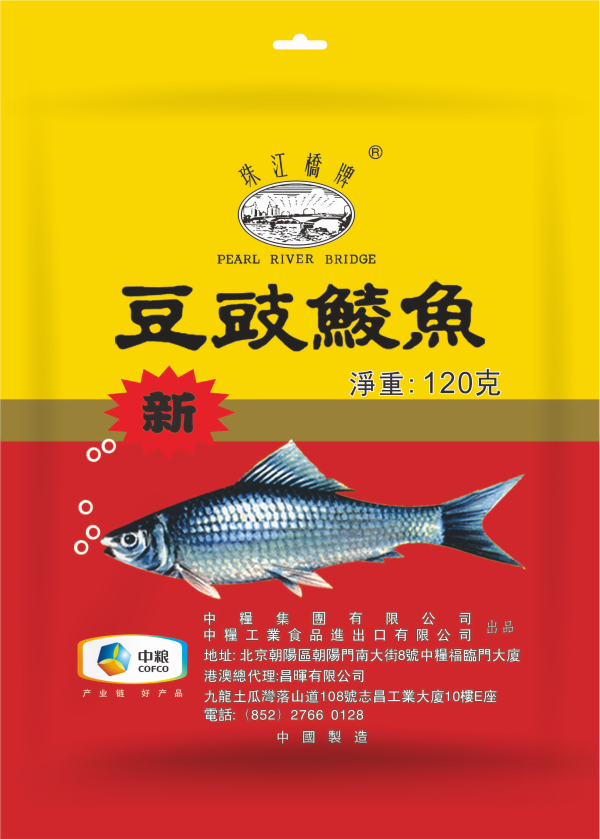 豆豉鯪魚輕便裝 - Image 3