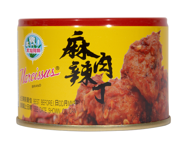 麻辣肉丁 - Image 2