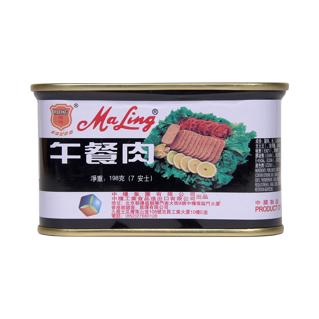 午餐肉