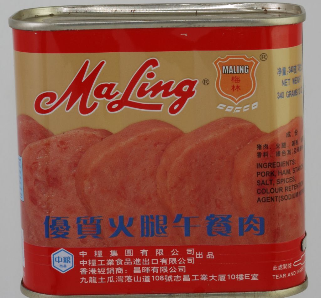 340g優質火腿午餐肉