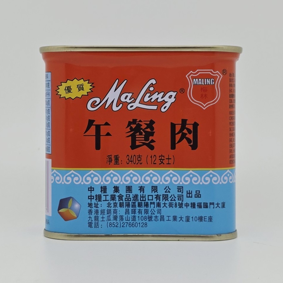 340g午餐肉