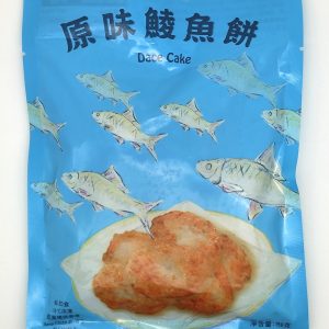 原味鯪魚餅