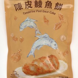 陳皮鯪魚餅