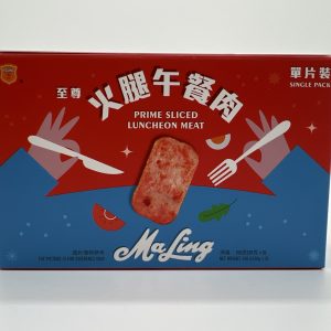 至尊火腿午餐肉(盒裝)